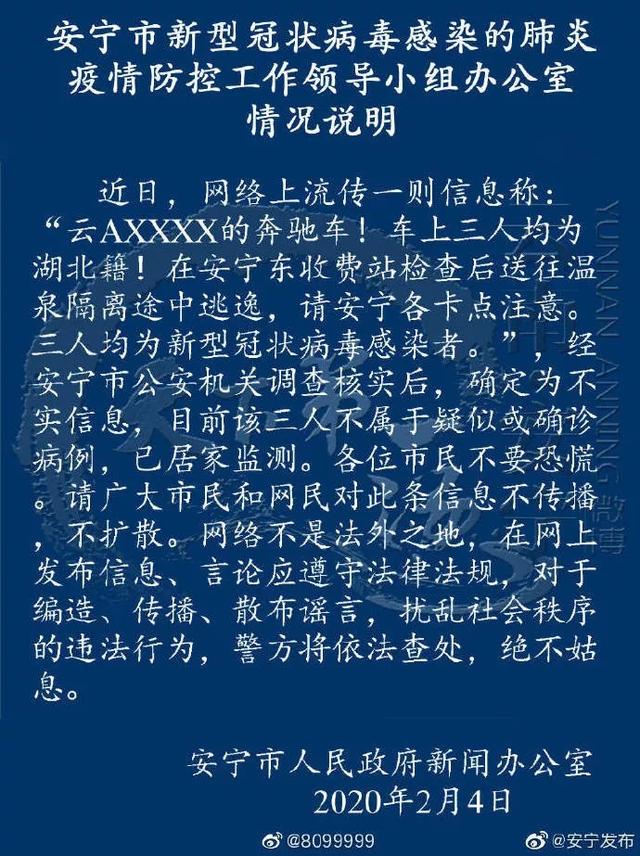 網(wǎng)易疫情最新通報(bào)，科技重塑防護(hù)體驗(yàn)