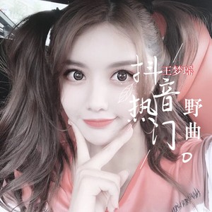 王夢瑤最新發(fā)現(xiàn)，小巷中的隱藏美食寶藏
