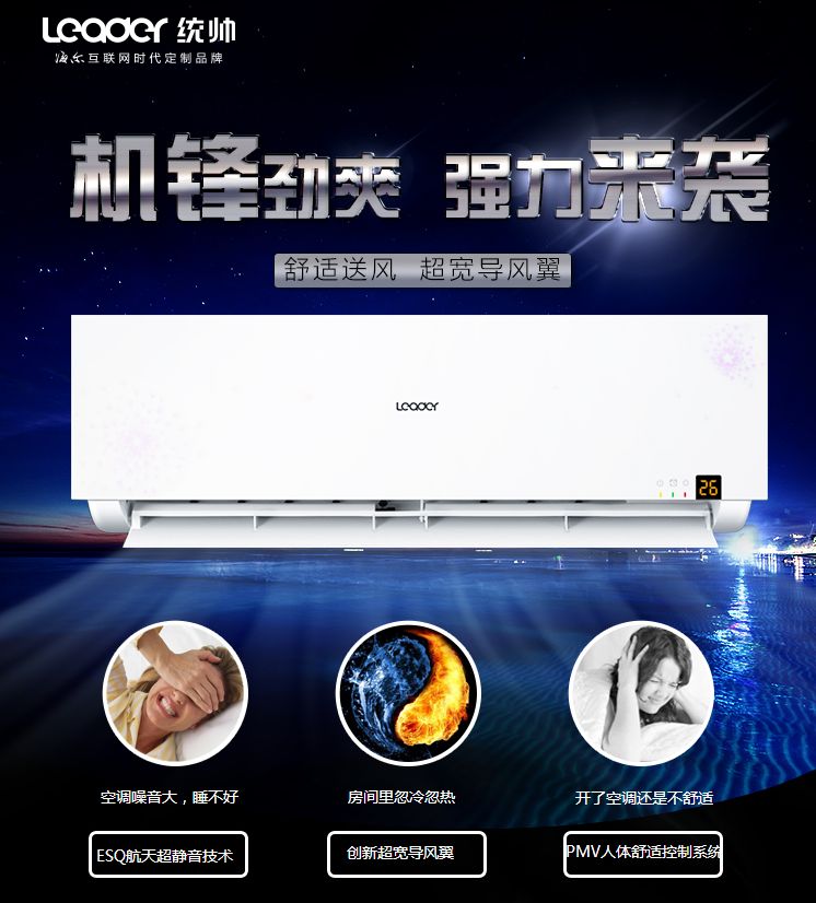 統(tǒng)帥最新款操作指南，零基礎(chǔ)入門，輕松掌握新技能