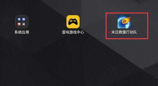 最新游戲圖標(biāo)，探索變化，開啟正能量冒險之旅，自信成就夢想