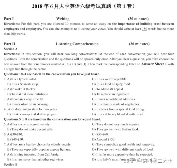 最新六級答案揭秘，小巷深處的特色小店探秘之旅