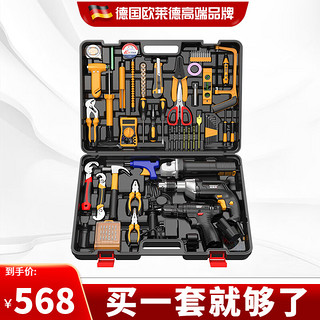 德國最新工具，科技重塑未來，生活觸手可及的新時代利器