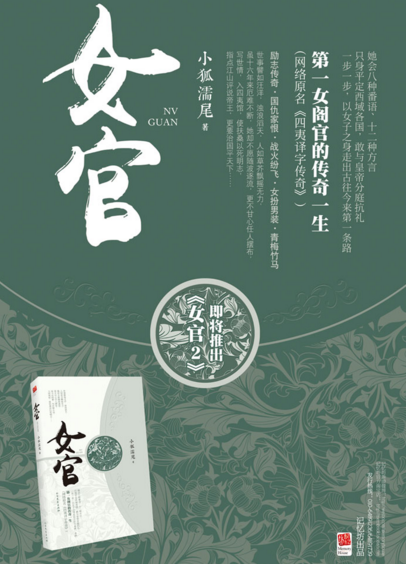 女官韻最新,女官韻最新，學習變化中的自信與成就感
