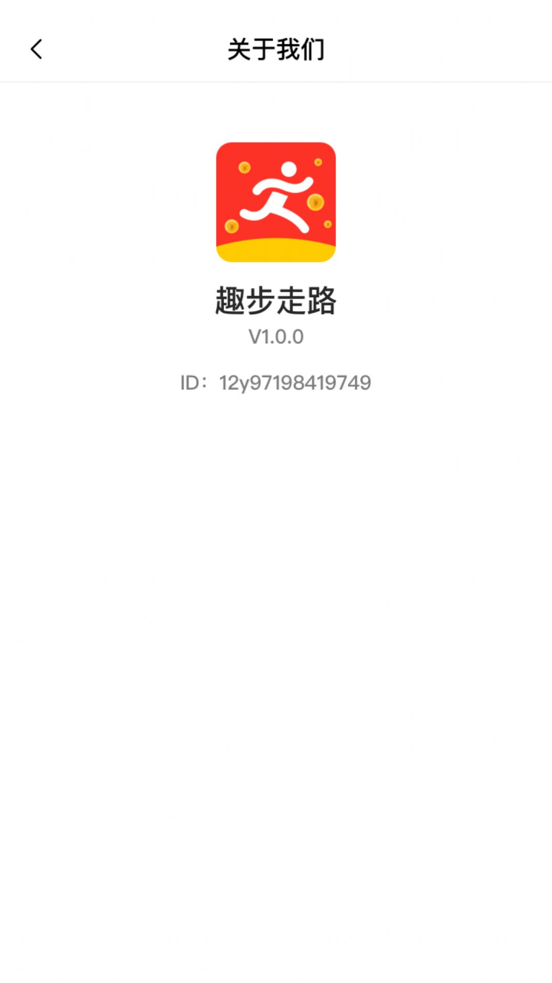 趣步3最新引領潮流風暴，開創(chuàng)全新運動風尚時代！