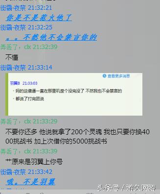 最新借號群，溫馨日常分享