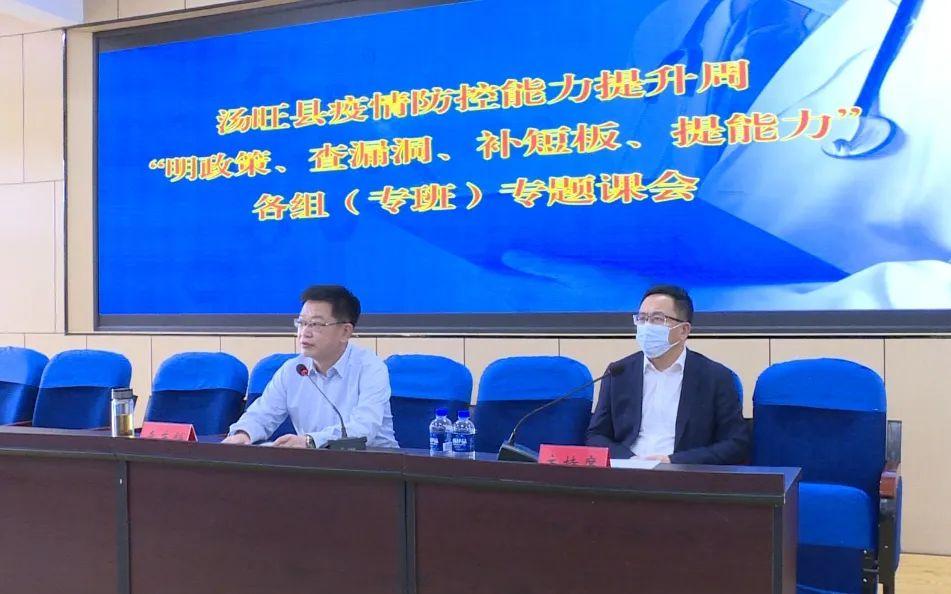 全國最新疫情政策詳解，背景、進展及其影響