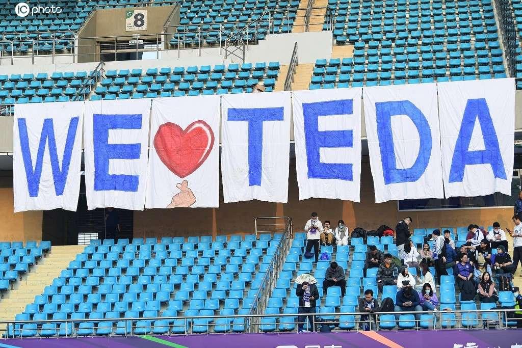 中超聯(lián)賽全新命名，開啟體育界新篇章！