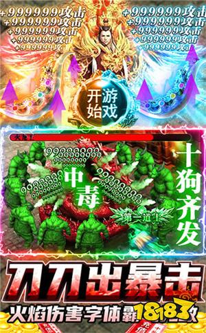 最新中變合擊攻略，輕松掌握無敵戰(zhàn)術(shù)！