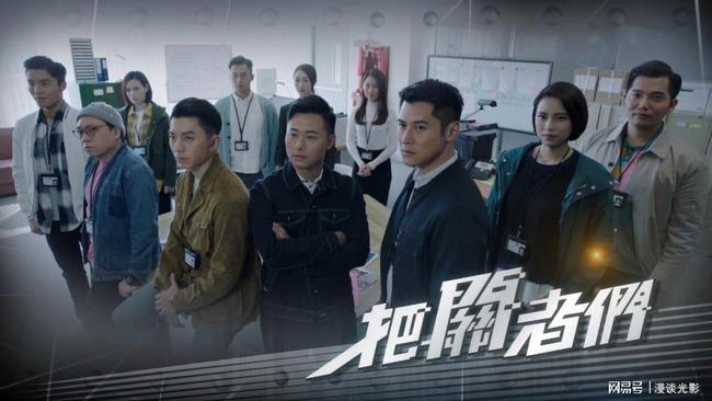 最新港劇刑偵風(fēng)暴來襲，懸疑港劇新巔峰！