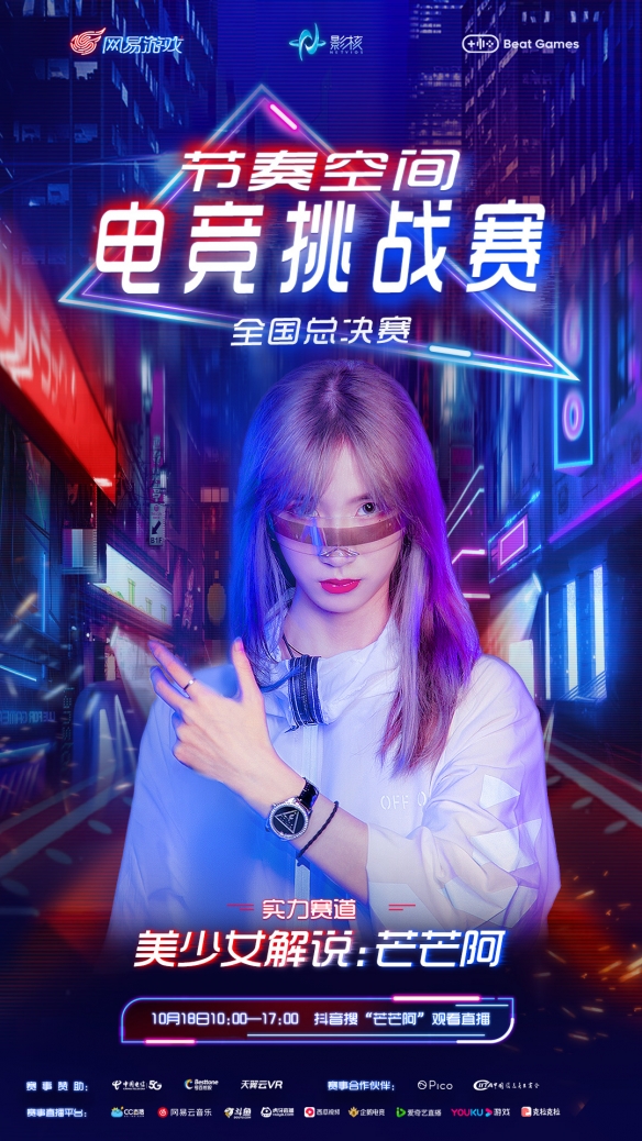 劉嗶解說最新,劉嗶解說最新，深度剖析體育評論的新聲音