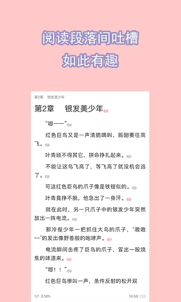 關(guān)于探索自然美景的旅行指南，警惕非法破解版權(quán)風(fēng)險(xiǎn)