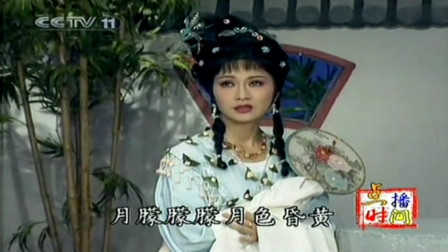 越劇最新名段，自然美景的心靈之旅