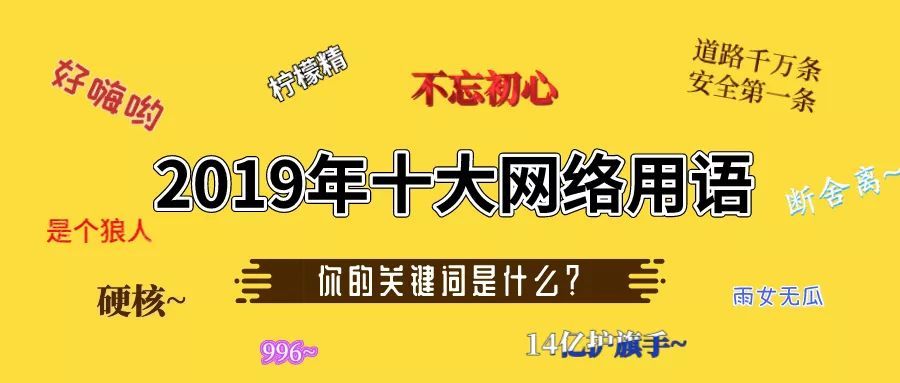 網(wǎng)絡(luò)最新句子風(fēng)潮，演變與影響力的深度解析