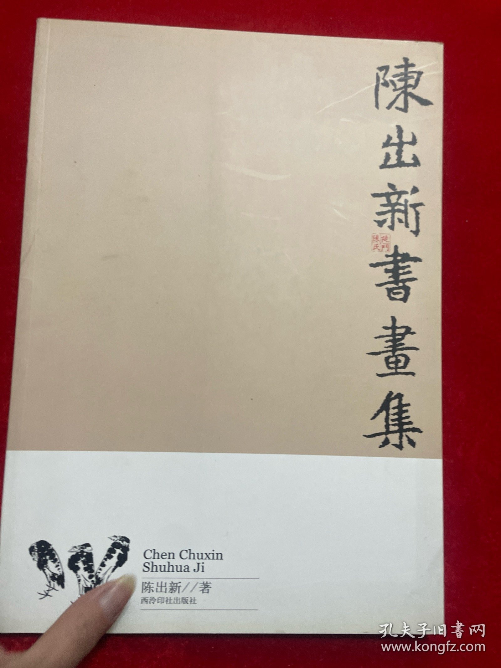 陳壯新作，溫馨日常的歡樂(lè)時(shí)光瞬間