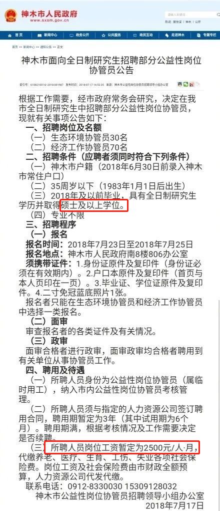豐縣最新臨時(shí)工招聘啟事，開(kāi)啟溫馨的求職之旅