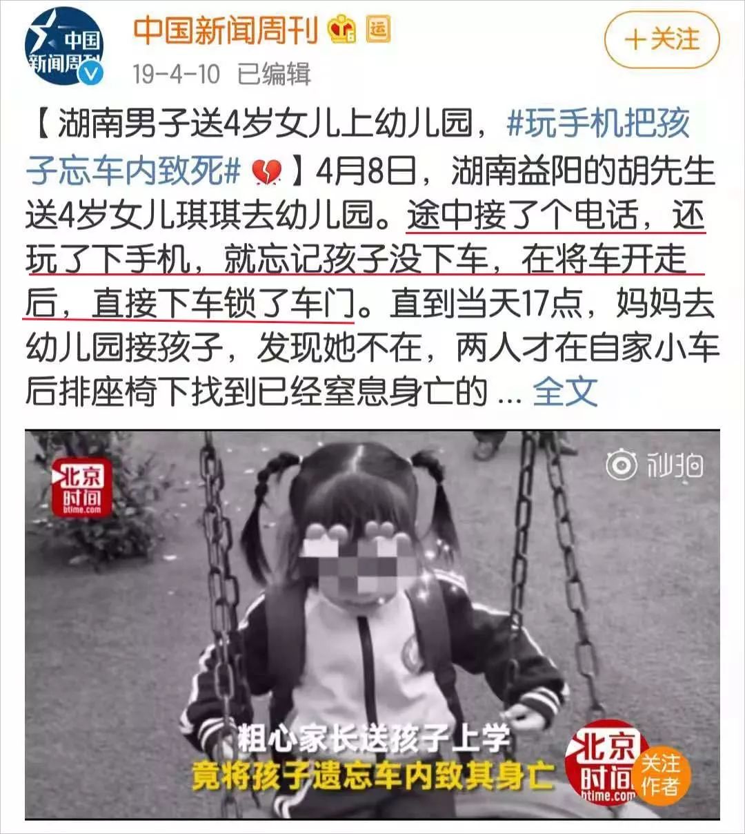 日本失蹤雙胞胎姐妹最新進展，追尋夢想之旅與挑戰(zhàn)的力量探索