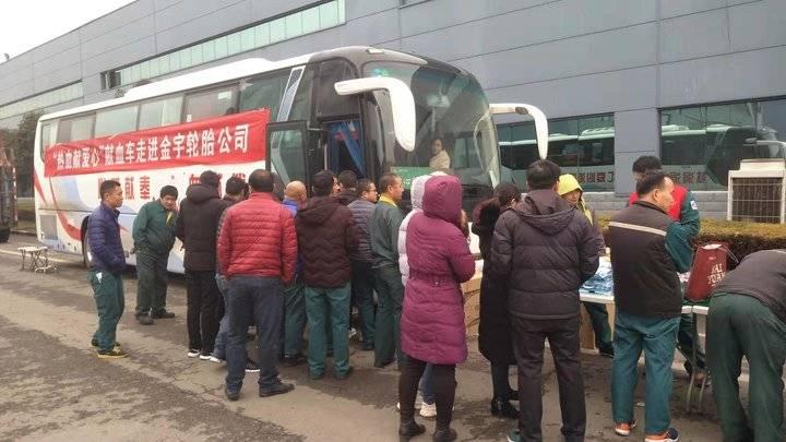山東輪胎廠啟航招募季，加入革命軍，開啟自信人生之旅！