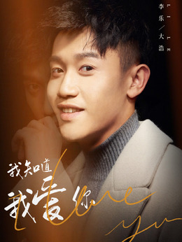 匪漢子演員表揭秘，小巷中的獨(dú)特風(fēng)味