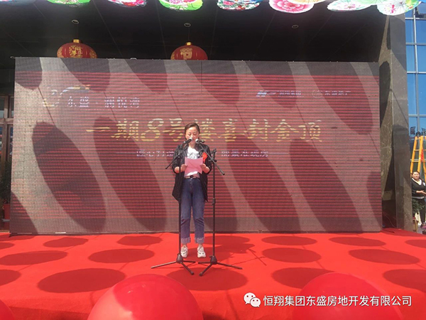 灤縣皓盛集團(tuán)，最新動(dòng)態(tài)展現(xiàn)變化中的力量與成長(zhǎng)旋律