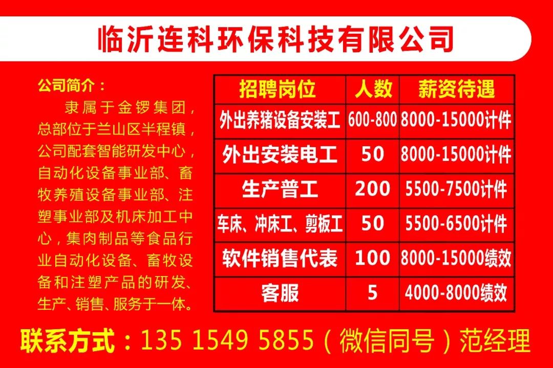 臨沂噴漆工招聘探索自然美景之旅，尋找心靈寧靜與平和之旅