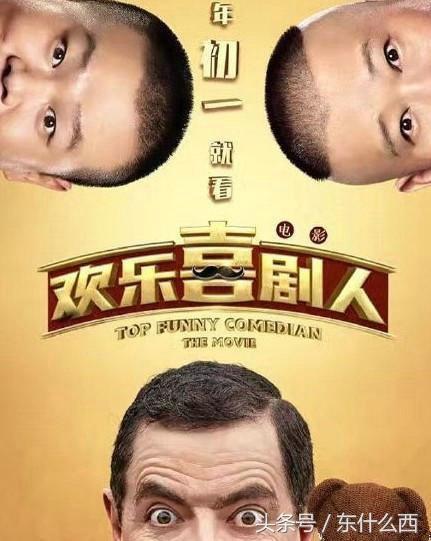 憨豆先生新片上映，科技與生活的前衛(wèi)碰撞，探索未來生活的魅力