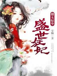 驚華最新章節(jié)獲取指南，步驟詳解