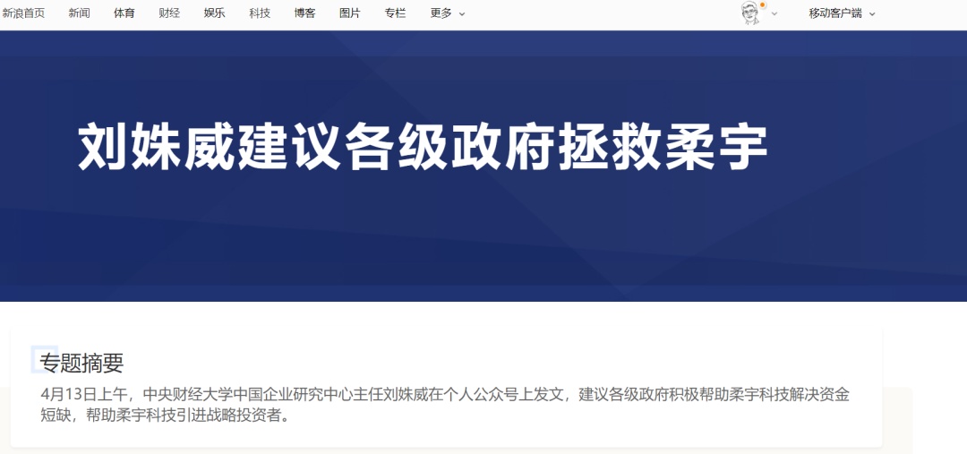 劉姝威博客更新，獲取并閱讀最新內(nèi)容的步驟指南