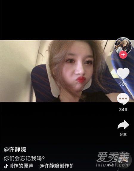 溫婉抖音新動(dòng)態(tài)揭秘，探索現(xiàn)代網(wǎng)紅的新風(fēng)尚