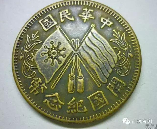 科技與歷史的完美融合，民國錢幣價格行情圖片全解析