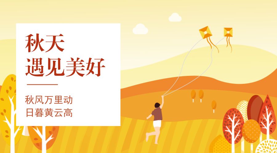 拔河比賽精彩瞬間，好詞、好句與感人段落匯總