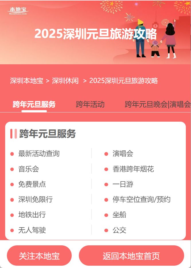 最新資訊分享，一段溫馨有趣的日常故事