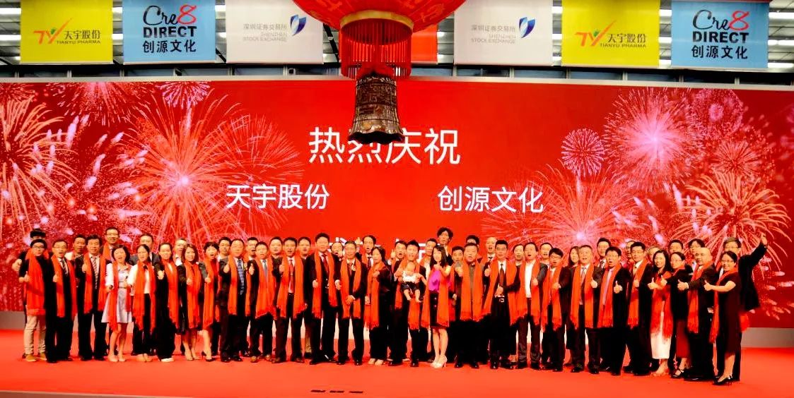 硅谷天堂上市，開啟一場(chǎng)財(cái)富增值的溫馨之旅