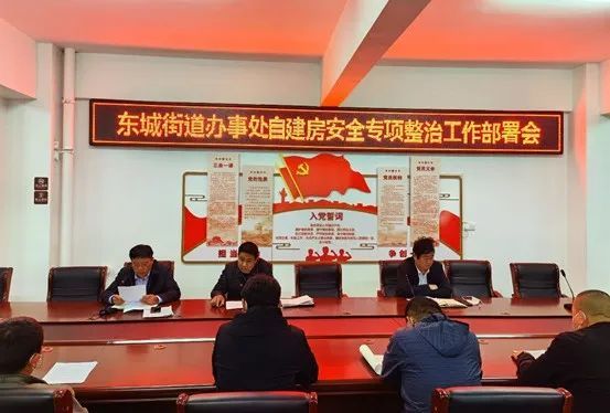 菏澤東城國際最新房價揭秘，黃金購房時機錯過了嗎？