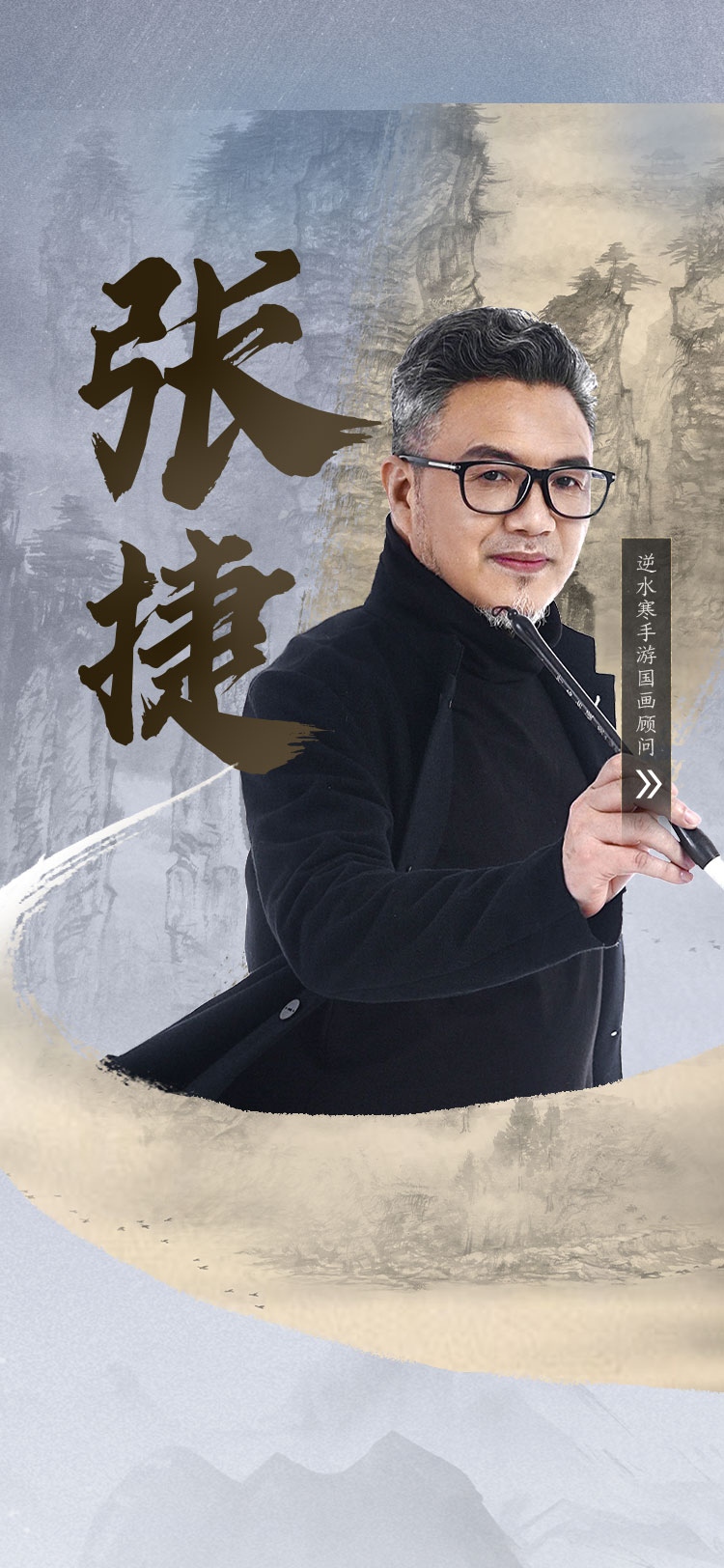 張捷最新歌曲，科技與音樂的融合，引領(lǐng)生活新潮流潮流音樂重磅來襲！