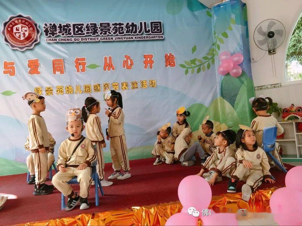 感恩節(jié)比賽，與自然美景的邂逅之旅