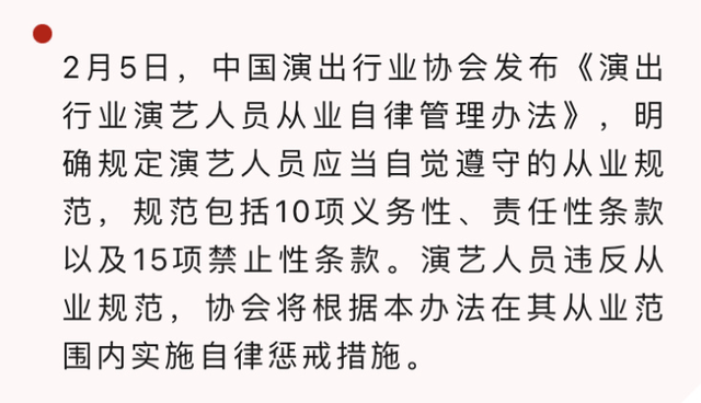 演員管理制度，心靈之旅的探索自然美景之路