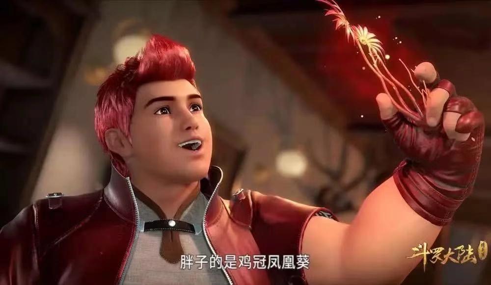 烈火鳳凰新篇，溫馨日常的歡樂(lè)時(shí)光