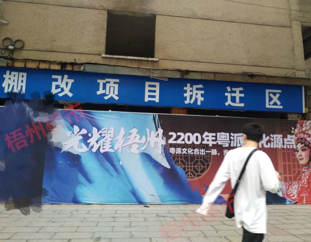 梧州最新資訊快報，城市溫情與家的故事聯(lián)動報道
