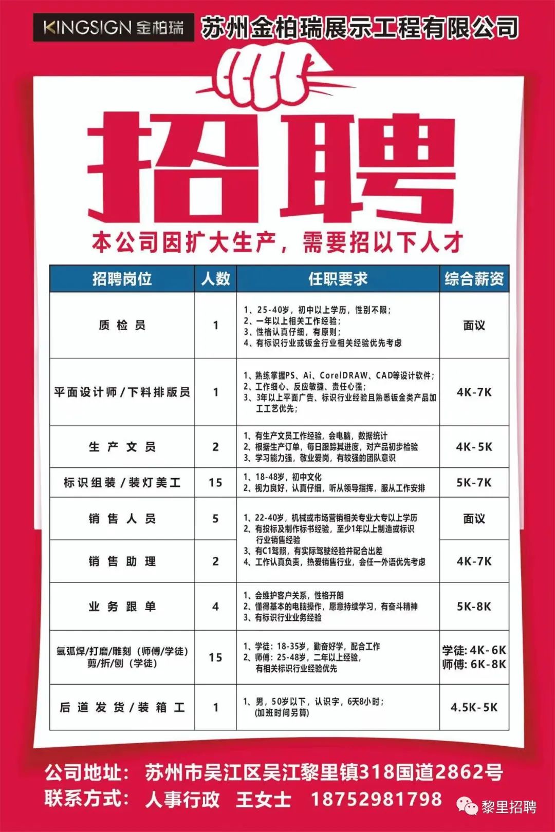 盛澤人才網(wǎng)最新招聘，友情、機(jī)遇與家的溫馨交匯點(diǎn)