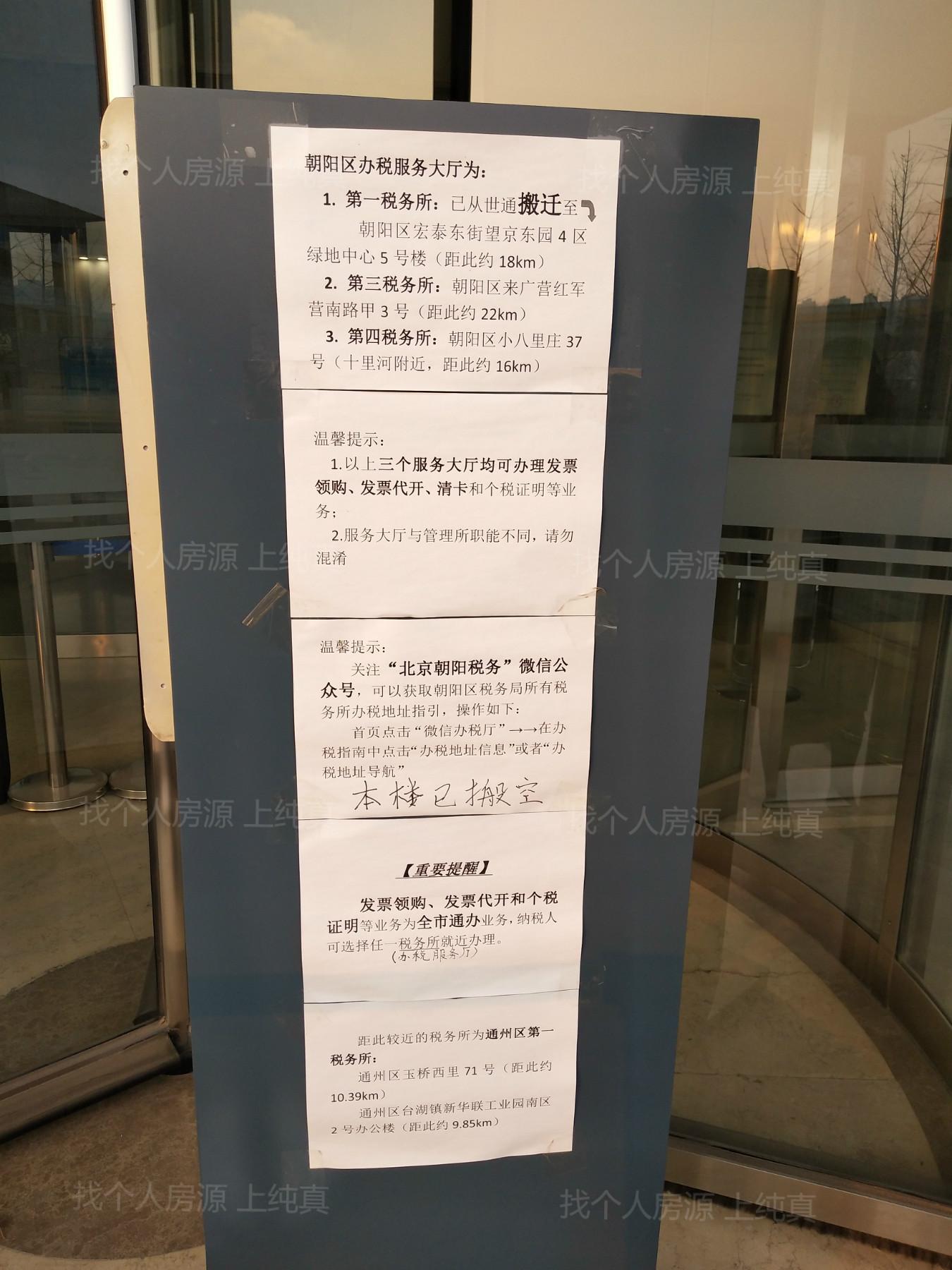 朝陽(yáng)社保中心新址公告，科技引領(lǐng)服務(wù)升級(jí)，未來(lái)體驗(yàn)重塑