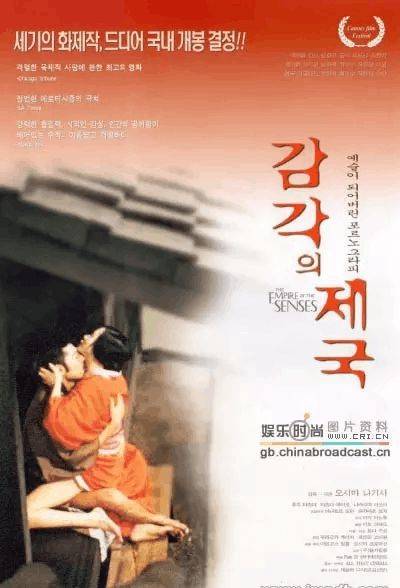 日本電影感官世界觀看指南，探索感官世界的旅程