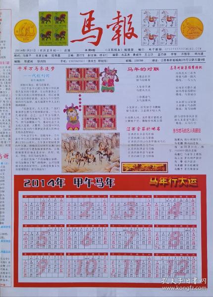最新碼報(bào)圖片集，科技、文化與生活的交融時(shí)刻