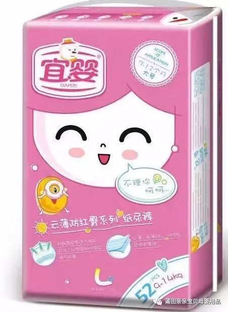 茵茵紙尿褲最新動(dòng)態(tài)全解析，全面了解與掌握茵茵紙尿褲的最新資訊