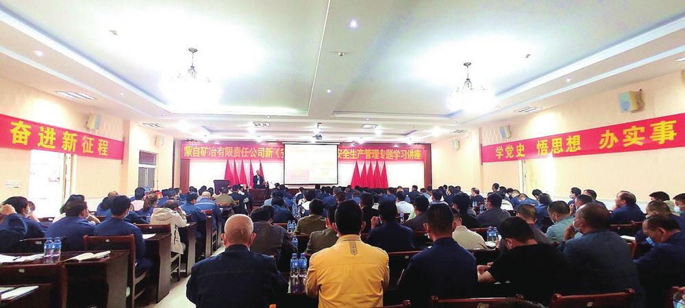 蒙自礦冶公司最新動(dòng)態(tài)速遞，行業(yè)資訊大揭秘！