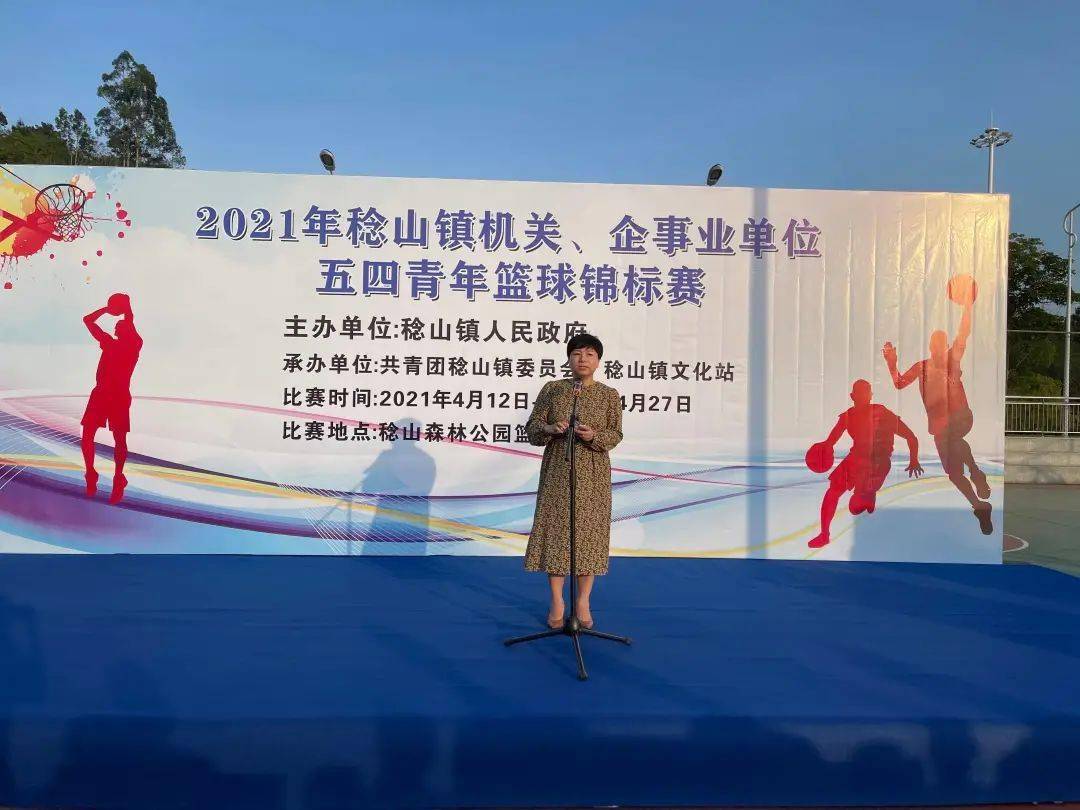 比賽裁判公正公平誓詞，攜手前行，共創(chuàng)公正競(jìng)賽環(huán)境