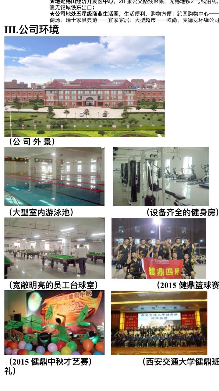 常平普工招聘信息詳解，應(yīng)聘指南與步驟全解析