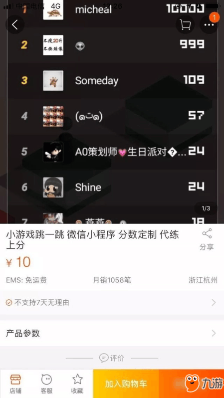 微信最新趣味小游戲，樂在其中，盡享游戲樂趣！