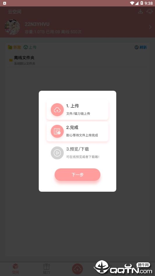 警惕色情內(nèi)容風險，探索真實旅游之美