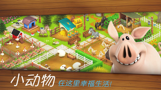 卡通農(nóng)場(chǎng)最新版下載，全新農(nóng)場(chǎng)生活體驗(yàn)等你來(lái)享