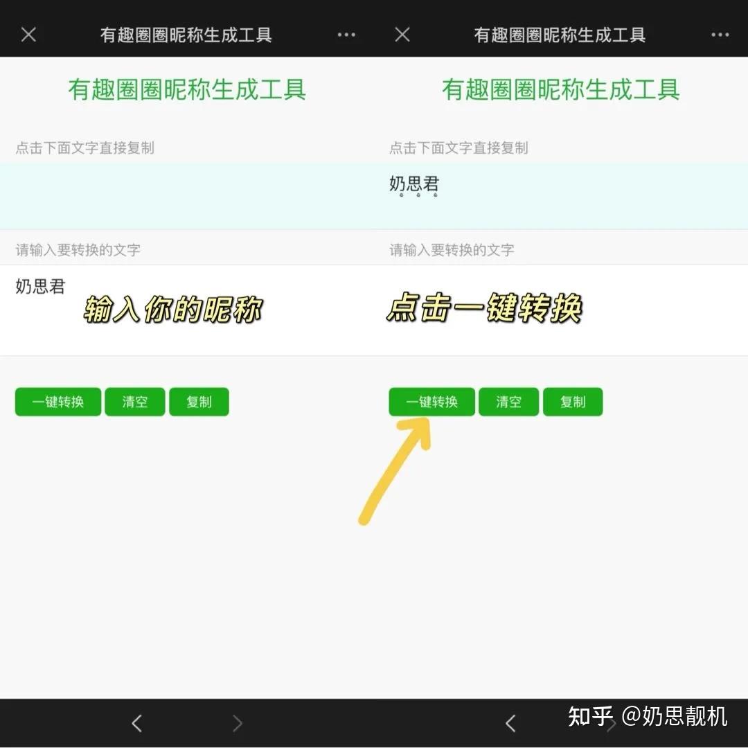 微信昵稱新潮，個(gè)性表達(dá)與數(shù)字身份的時(shí)代趨勢(shì)探索